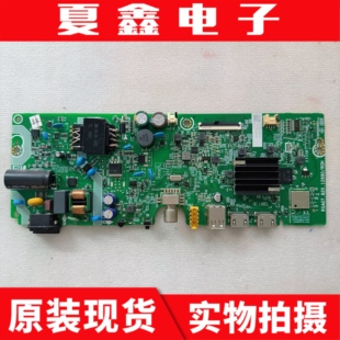 原装海信VIDDA 32V1F-R主板 RSAG7.820.12680 配屏 HD315H1H61