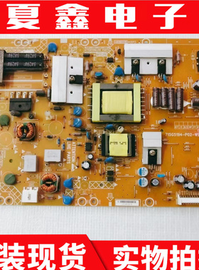 原装创维32E59RM 长虹LED32919 电源板 715G5194-P02-W20-002M
