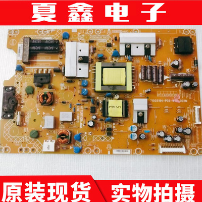 创维32E59RM电源板电路板