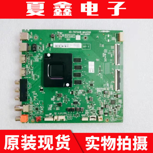 原装TCL65F965V6主板