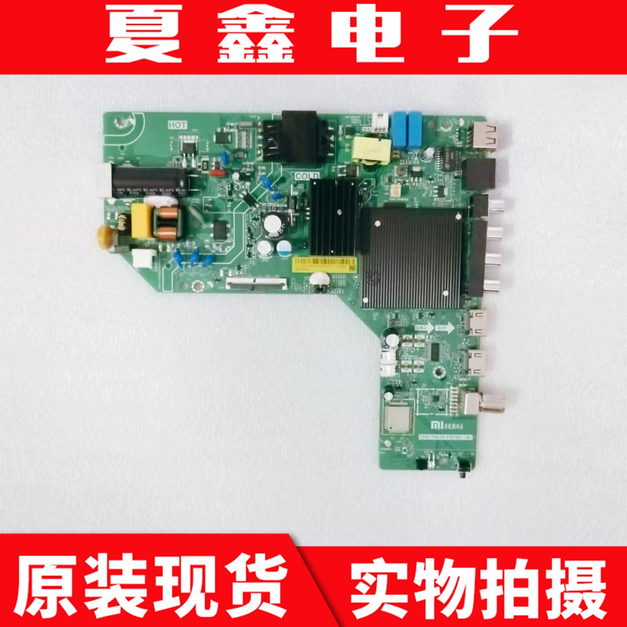 原装红米L43RA-RA主板电路板