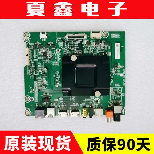 原装海信LED49N51U/50电路板
