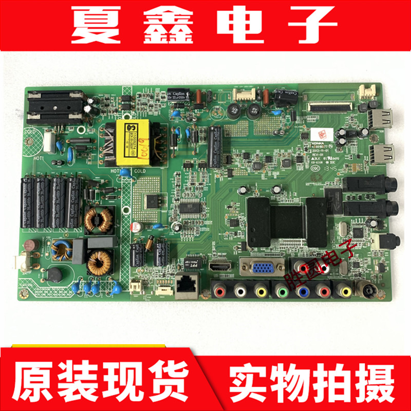 康佳LED42R5100DE主板