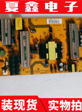 原装海尔LS55AL88K51A3电源板25-DB4863-X2P SHG5501C-107E 测