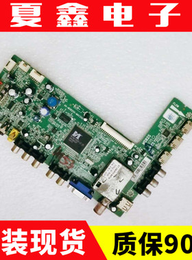 原装三洋32CE660LED主板40-MS82S0-MAC2XG配屏LTA320AN05-X01