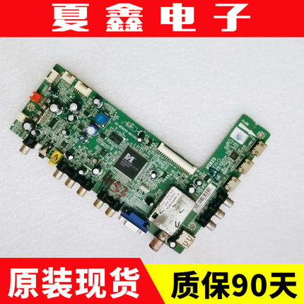原装三洋32CE660LED主板40-MS82S0-MAC2XG配屏LTA320AN05-X01