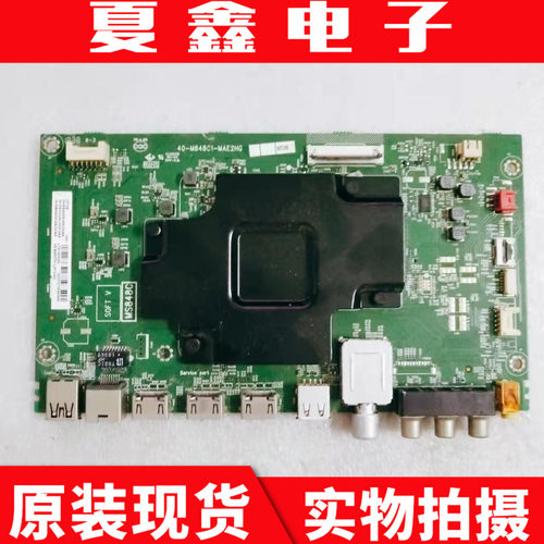 TCL55Q155C655Q26电路板