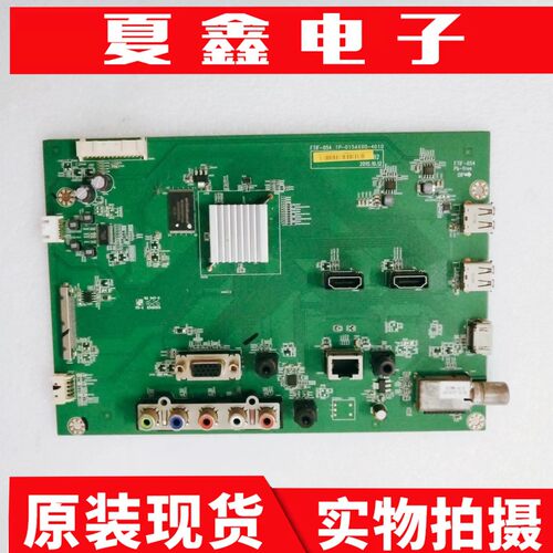 原装夏普LCD-50NX100A电视主板