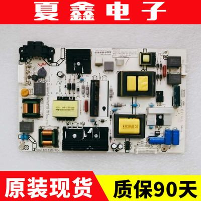 海信LED49K300ULED50H168电路板