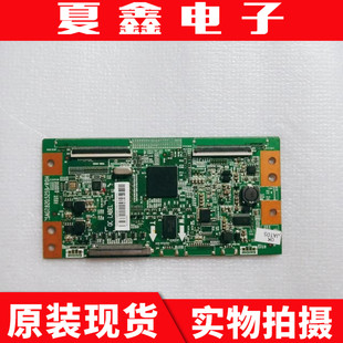 原装海信LED42K310X3D LED42K26X3D逻辑板RSAG7.820.5259/ROH