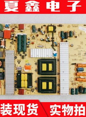 原装创维46E80RA电源板5800-P46TTS-0220/0250 168P-P46TTS-20