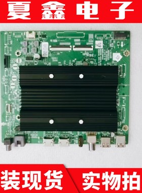 原装 创维55A33主板A8R501 N012406-002070-005屏RDL550WY BD0