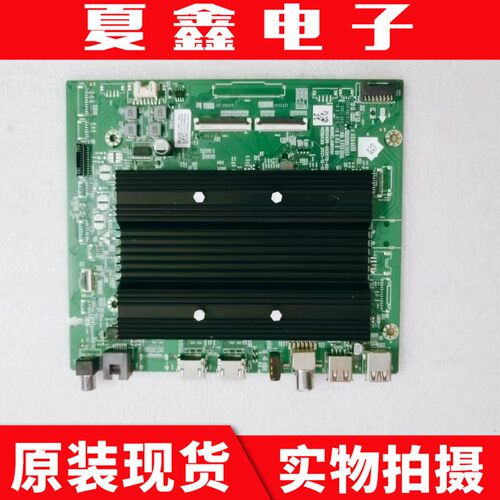 创维55A33主板电路板