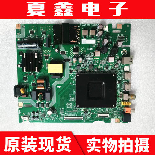 原装海信65E3N65E3K65D3K主板