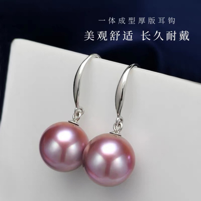 诸暨淡水珍珠耳钩女S925银紫色正圆强光爱迪生耳环高级感耳饰礼物