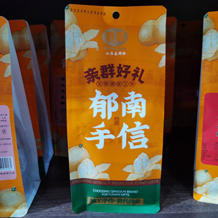 椰蓉芝麻花生软糖 老式新乐群无核黄皮花生糖传统零食 郁南特产