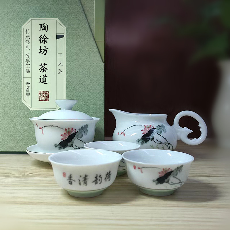 荷韵清香釉中彩盖碗150/120工夫茶杯45/30ml公道壶套装山水荷莲花