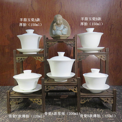 白瓷大号容量透光厚薄羊脂玉盖碗