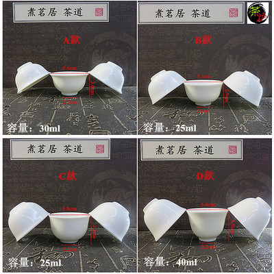 潮州工夫小茶杯纯白色瓷小容量