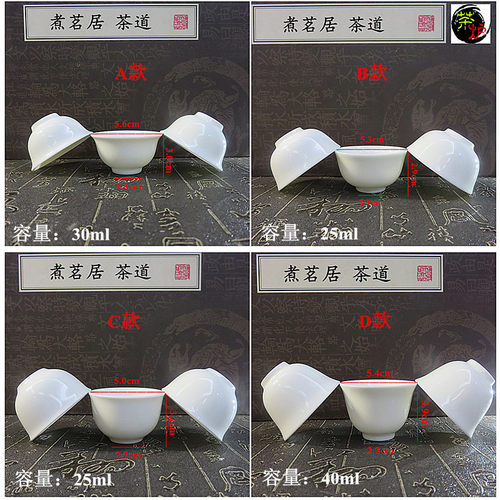 潮州工夫小茶杯纯白色瓷小容量