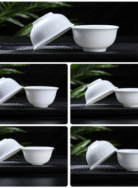 陶瓷纯白色品茗功工夫茶碗反直口高白通透玉瓷大小容量25/30/45ml