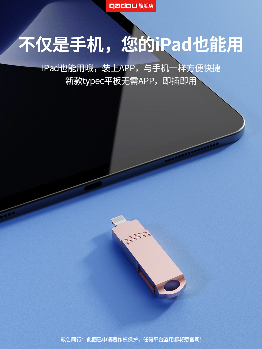 APPLE 휴대폰 특수 USB 플래시 드라이브 컴퓨터 이중 목적 메모리 확장 사진 내보내기 저장 대용량 전송