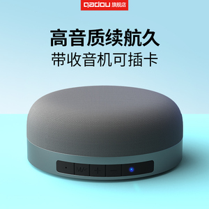 高音质音响蓝牙小音箱电脑手机收音机低音炮收款便携小型无线迷你