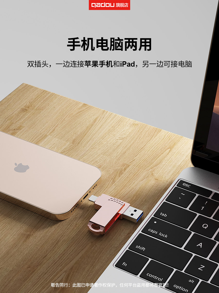 APPLE 휴대폰 특수 USB 플래시 드라이브 컴퓨터 이중 목적 메모리 확장 사진 내보내기 저장 대용량 전송