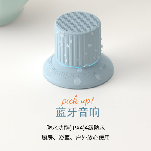 蓝牙音响旋钮磁吸桌面线音箱华强北手机支架音响迷你音箱便携低音