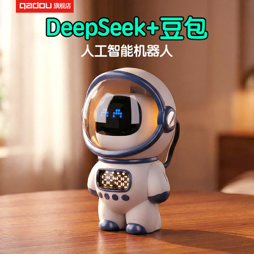 豆包deepseek大模型Ai机器人音响智能语音蓝牙音箱时钟闹钟计时
