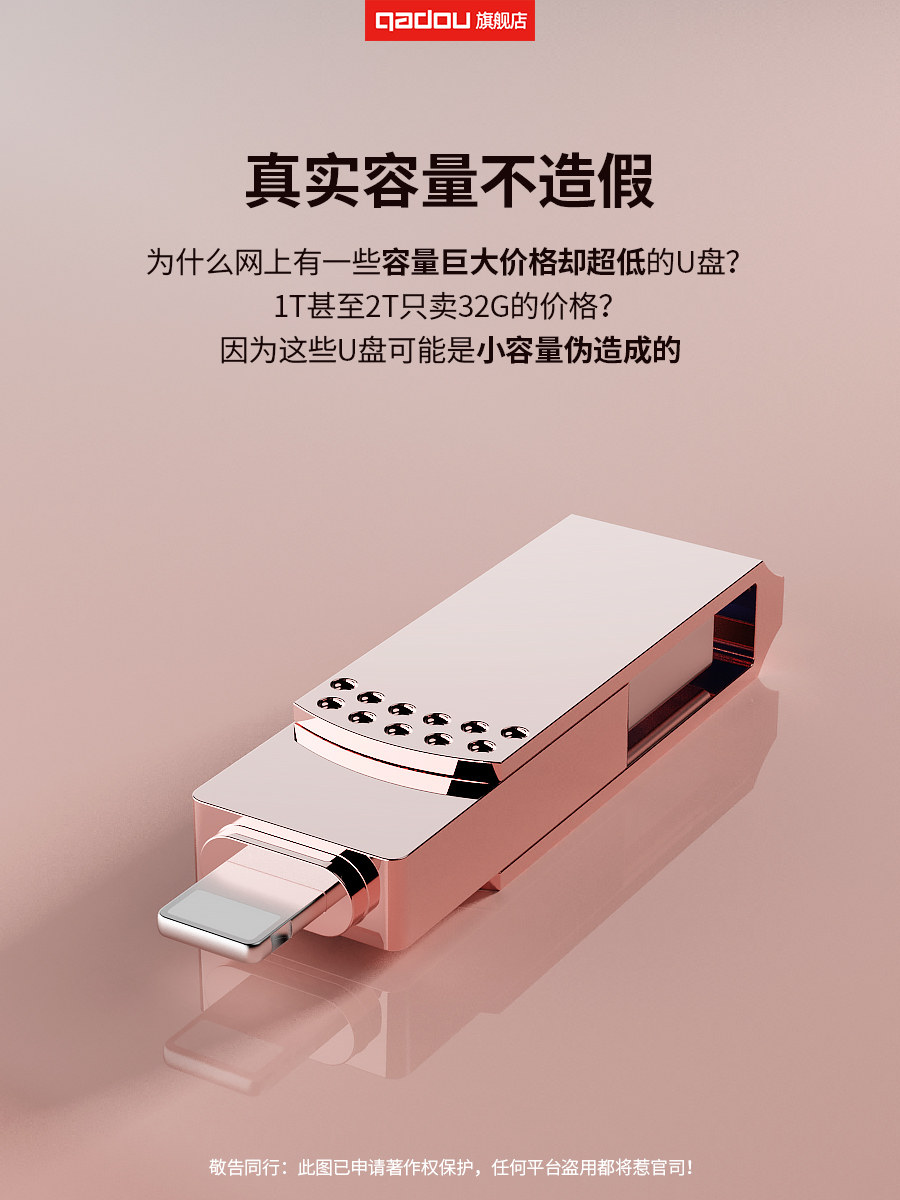 APPLE 휴대폰 특수 USB 플래시 드라이브 컴퓨터 이중 목적 메모리 확장 사진 내보내기 저장 대용량 전송