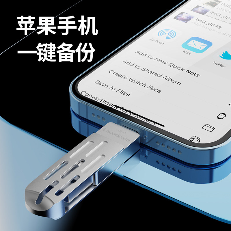 苹果专用u盘外接可插手机电脑两用iphone优盘内存扩容照片储存器