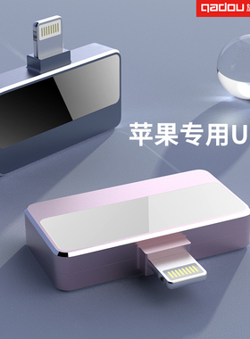 苹果手机u盘大容量电脑两用1t导出照片专用储存器内存iphone扩容