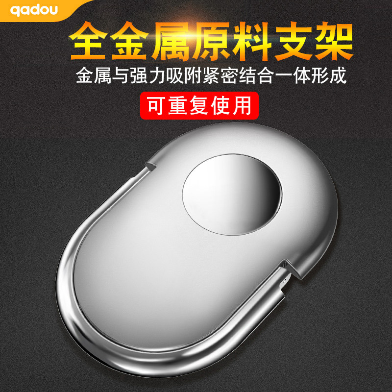 Support téléphone mobile QADOU - Ref 1355304 Image 5