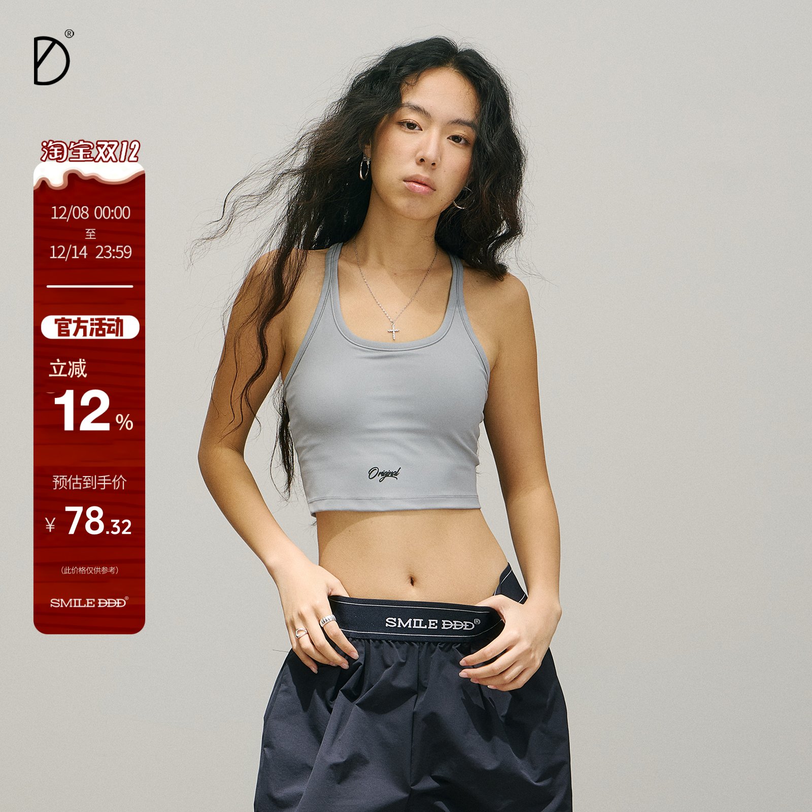 工字背心罗纹运动圆领背心吊带