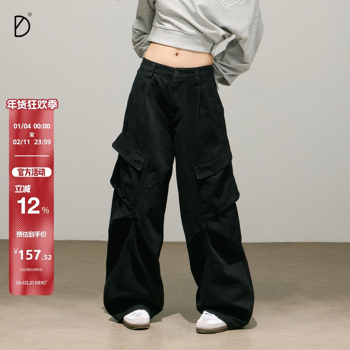 SMILE DDD多口袋解构工装裤女黑色水洗褶皱斜插袋宽松直筒长裤,女装/女士精品,时尚工装裤,淘宝优惠券,粉丝福利购,淘宝优惠卷