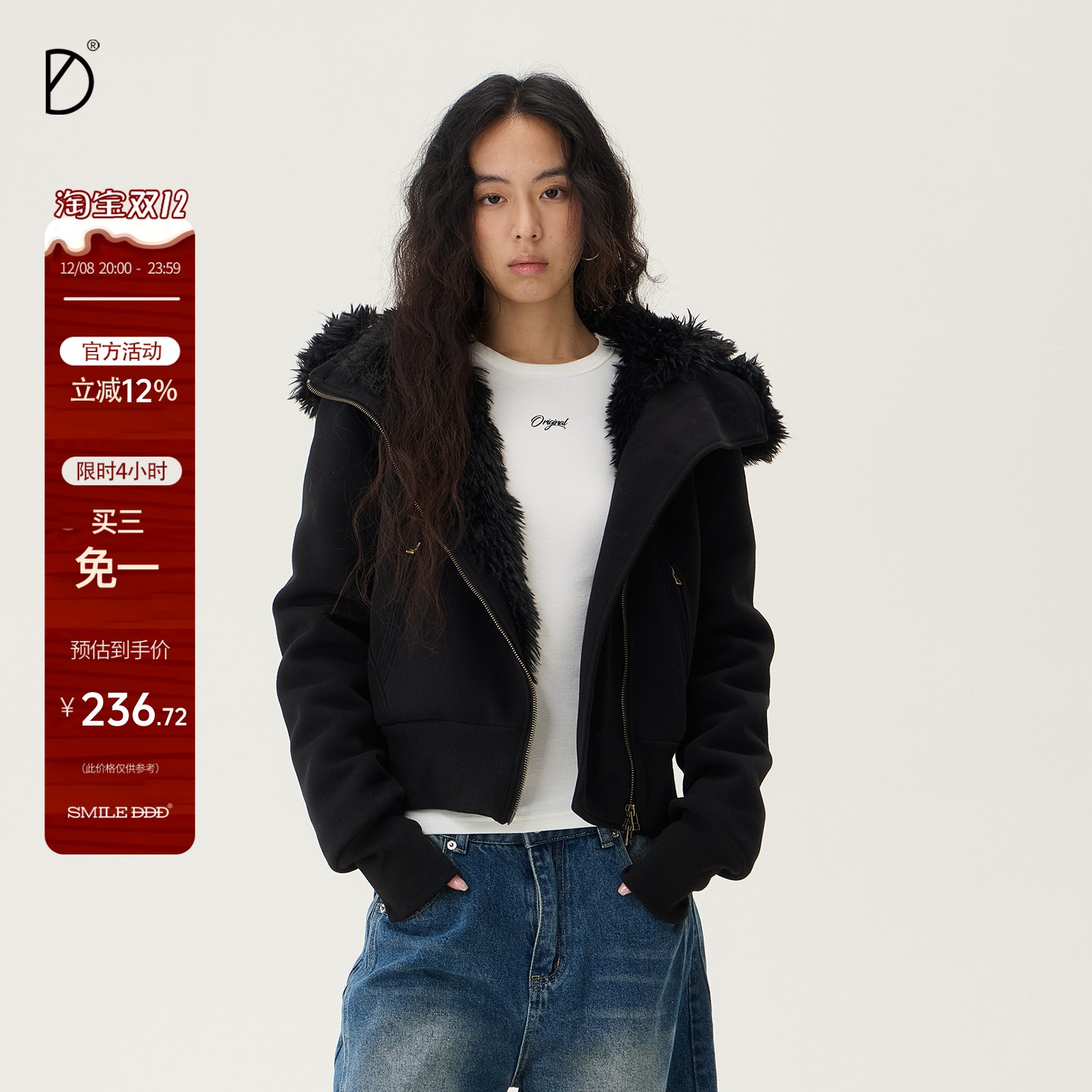 SMILE DDD短款毛领外套女修身显瘦连帽舒适保暖女小个子开衫卫衣