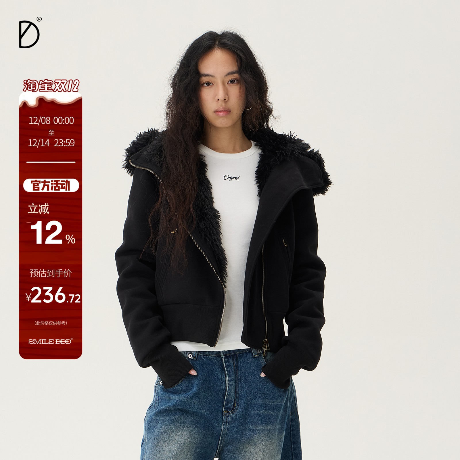 SMILE DDD短款毛领外套女修身显瘦连帽舒适保暖女小个子开衫卫衣