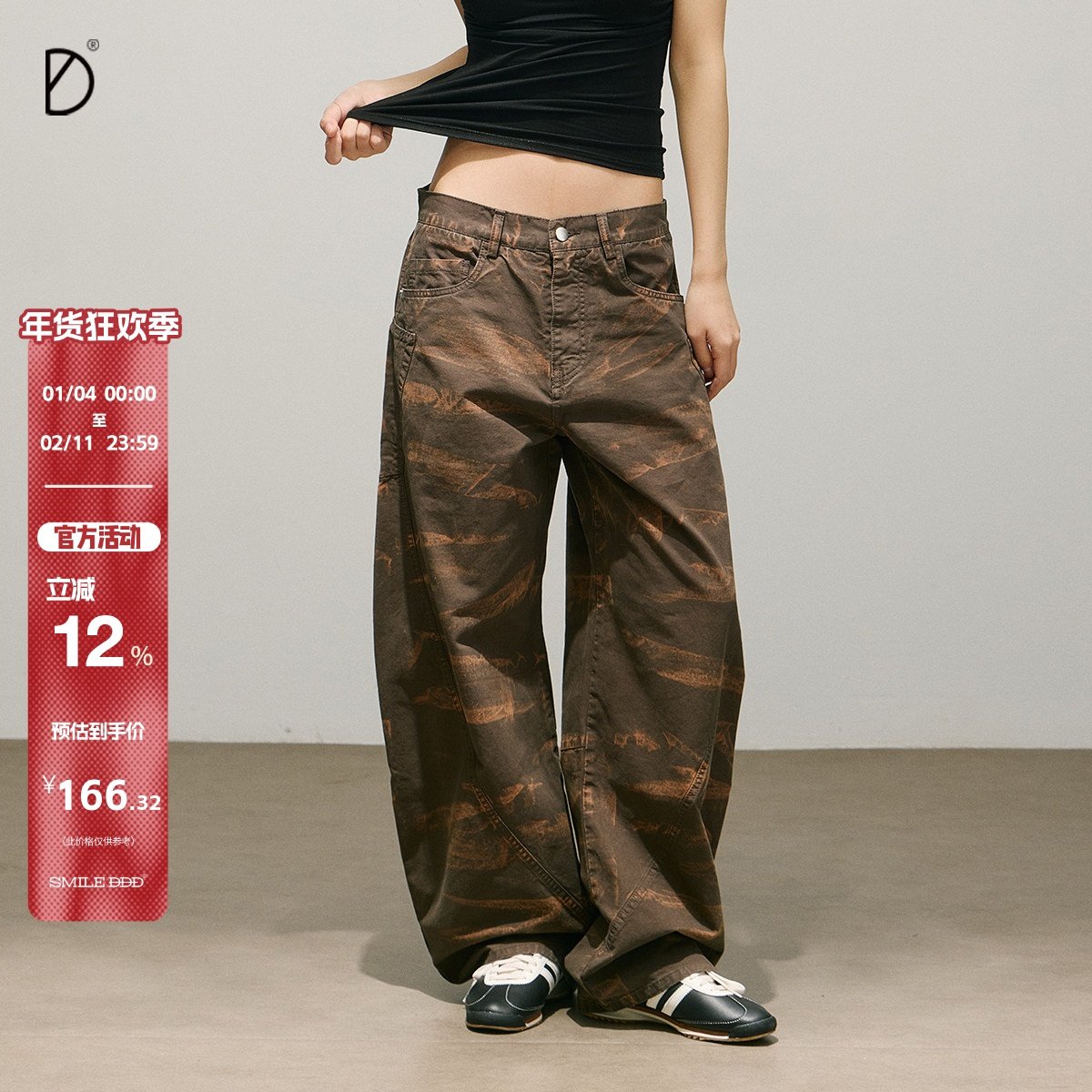 SMILE DDD阿苏特泥染工装裤复古做旧设计秋冬女阔腿弯刀显瘦长裤,女装/女士精品,时尚工装裤,淘宝优惠券,粉丝福利购,淘宝优惠卷