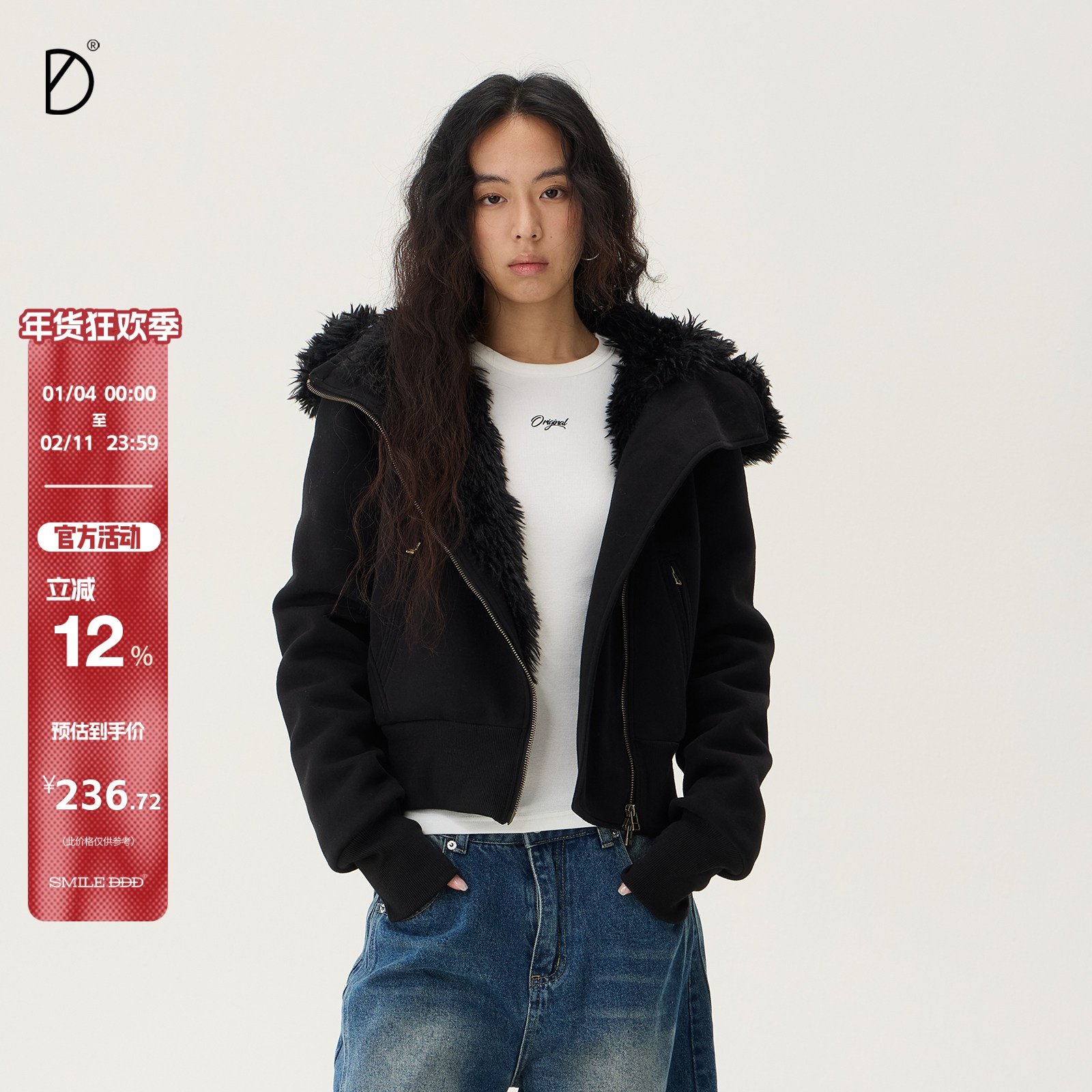 SMILE DDD短款毛领外套女修身显瘦连帽舒适保暖女小个子开衫卫衣,女装/女士精品,卫衣/绒衫,淘宝优惠券,粉丝福利购,淘宝优惠卷