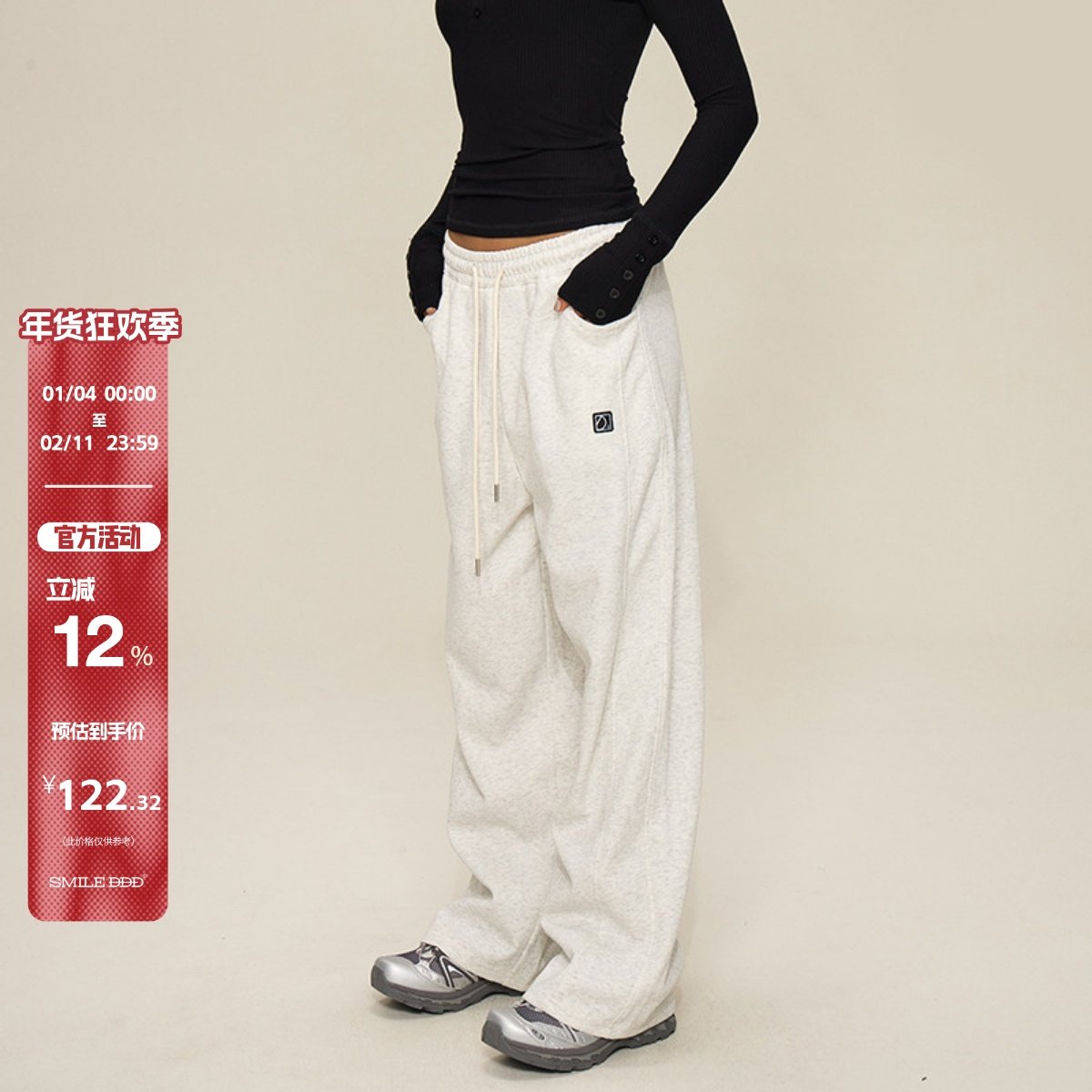 SMILE DDD宽松浅灰色弯刀卫裤垂感显瘦阔腿裤百搭运动嘻哈长裤女,女装/女士精品,卫裤,淘宝优惠券,粉丝福利购,淘宝优惠卷