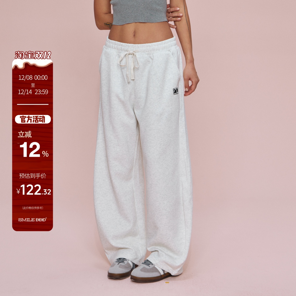 SMILE DDD 美式街舞卫裤垂感运动灰色休闲裤基础百搭弯刀阔腿长裤