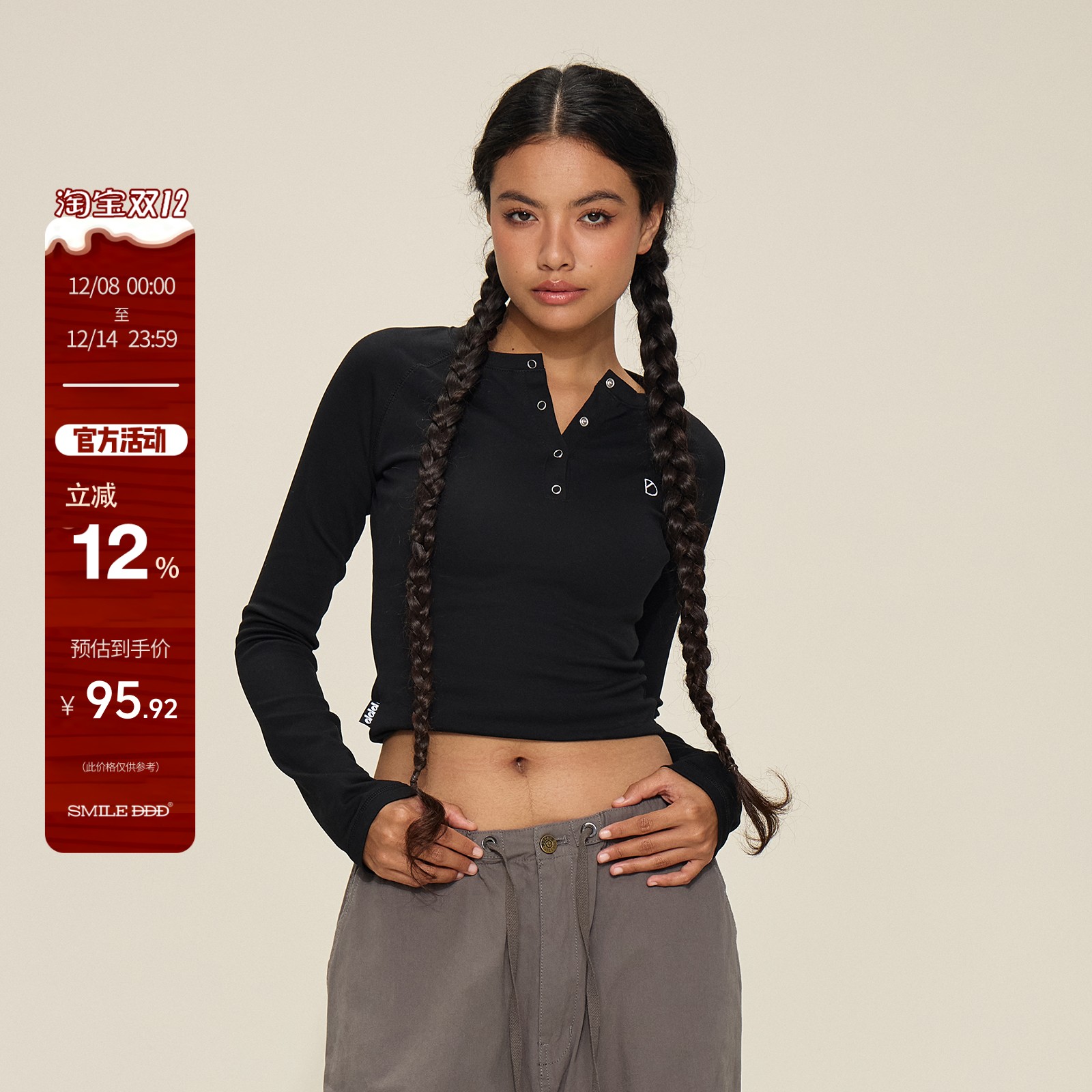 Smileddd美式半开V领长袖T恤女