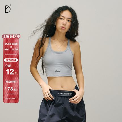 SMILE DDD瑜伽工字背心女运动收腰显瘦无痕挂脖美背内搭带胸垫bra