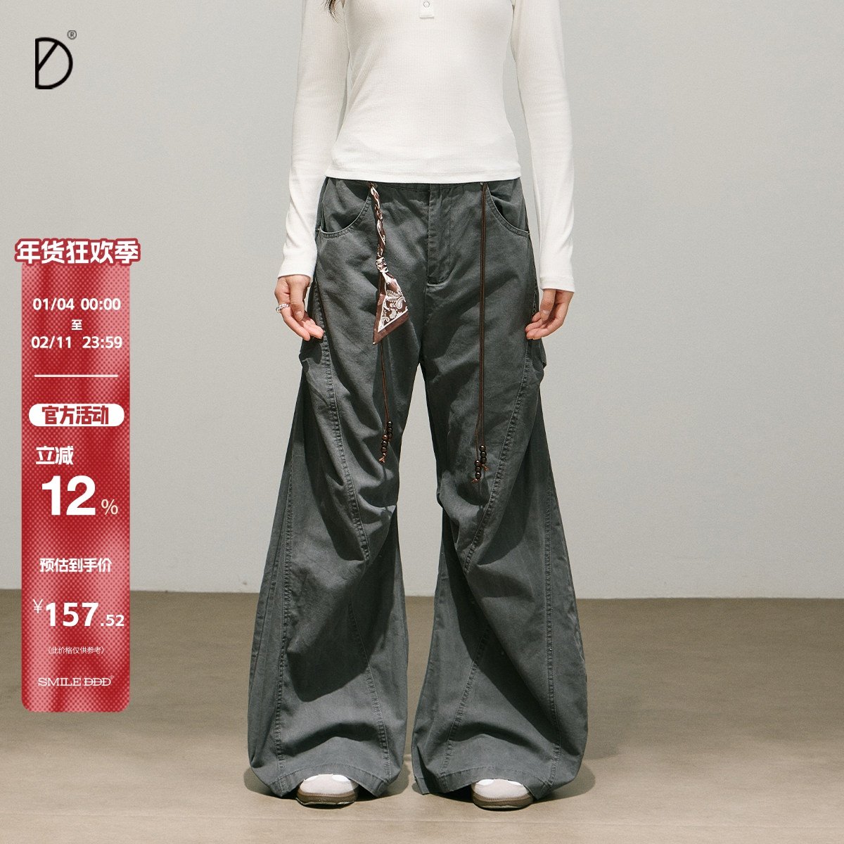 SMILE DDD弧形弯刀工装裤女秋冬宽松显瘦长裤解构立体口袋长裤,女装/女士精品,时尚工装裤,淘宝优惠券,粉丝福利购,淘宝优惠卷