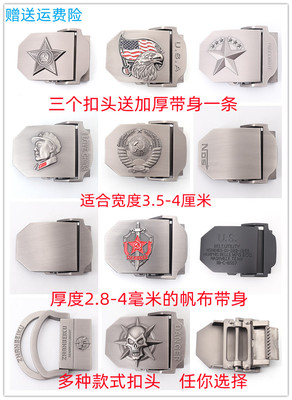 腰带扣头FlyingArt男帆布合金