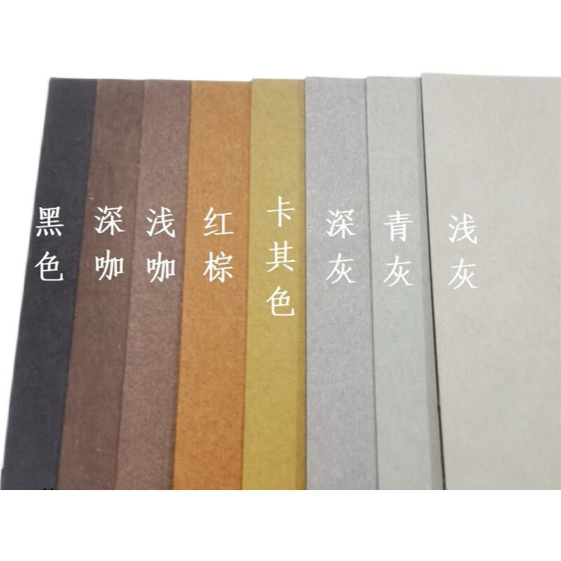 4开8k渐变色灰色咖啡棕色a4a3系手工硬卡纸厚250gdiy深色卡背景纸
