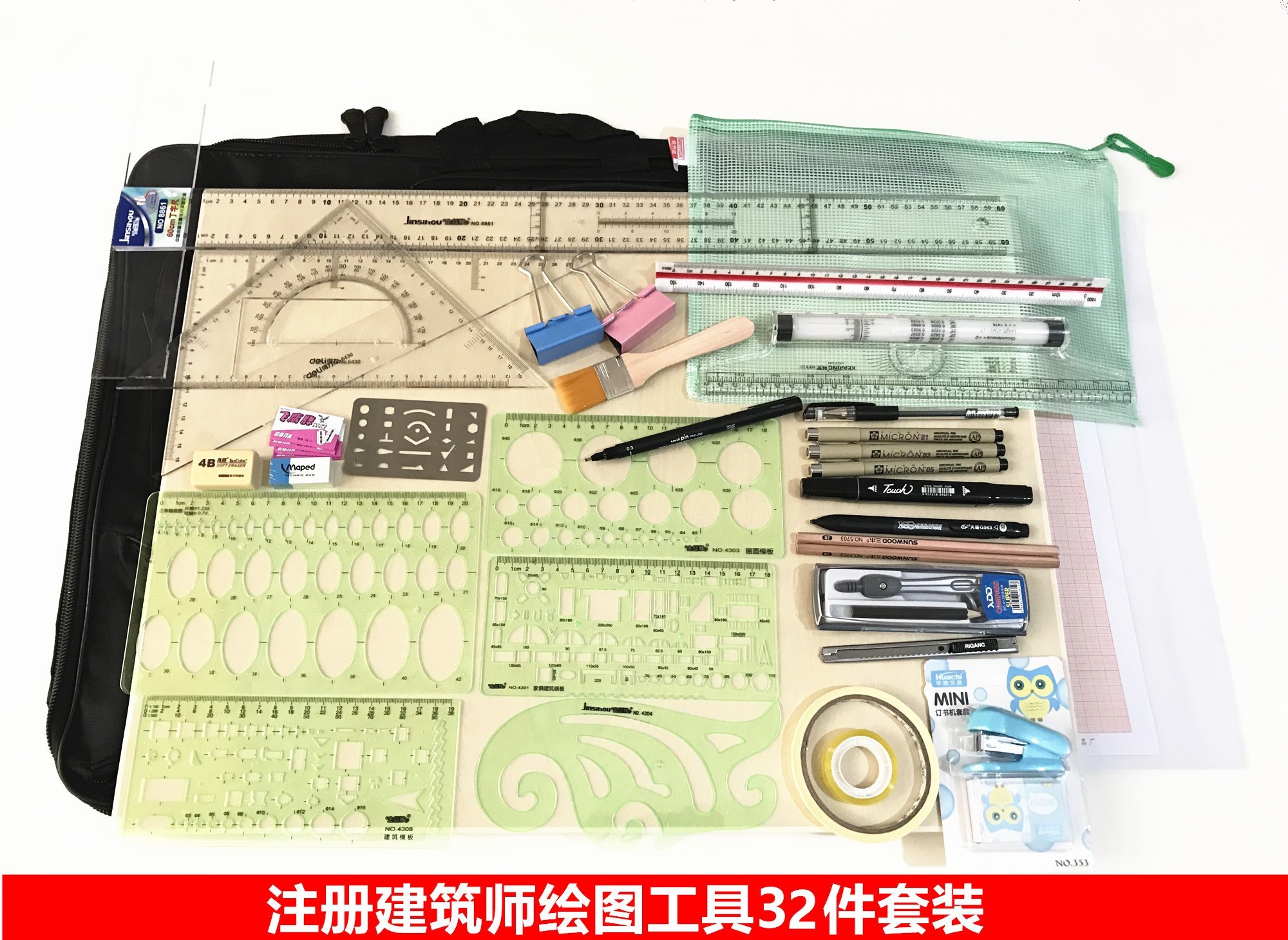 制图工具模板一二注套装图片