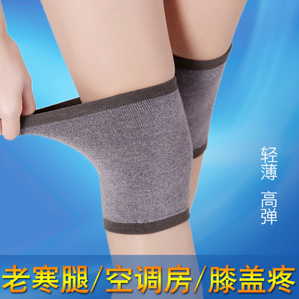护膝保暖老寒腿男女膝盖套漆关节空调炎防寒夏季超薄款无痕超短款