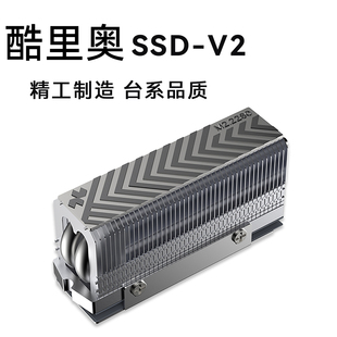 酷里奥SSD-V2 2280 M.2规格散热器全回流焊逆重力热管双层硅胶片